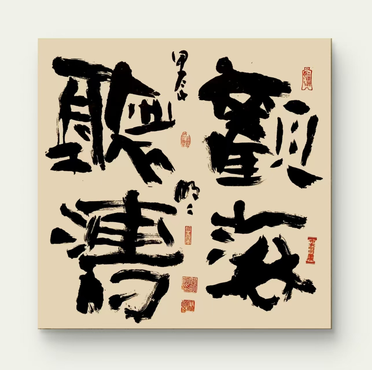 闫明明作品 2《观海听涛》